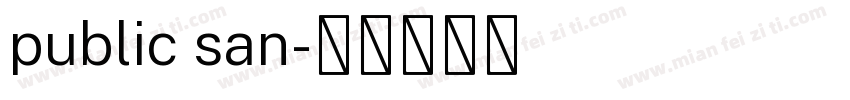 public san字体转换